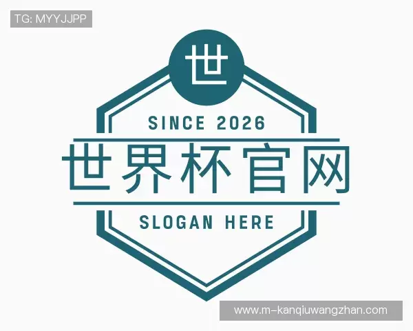 介绍2026世界杯